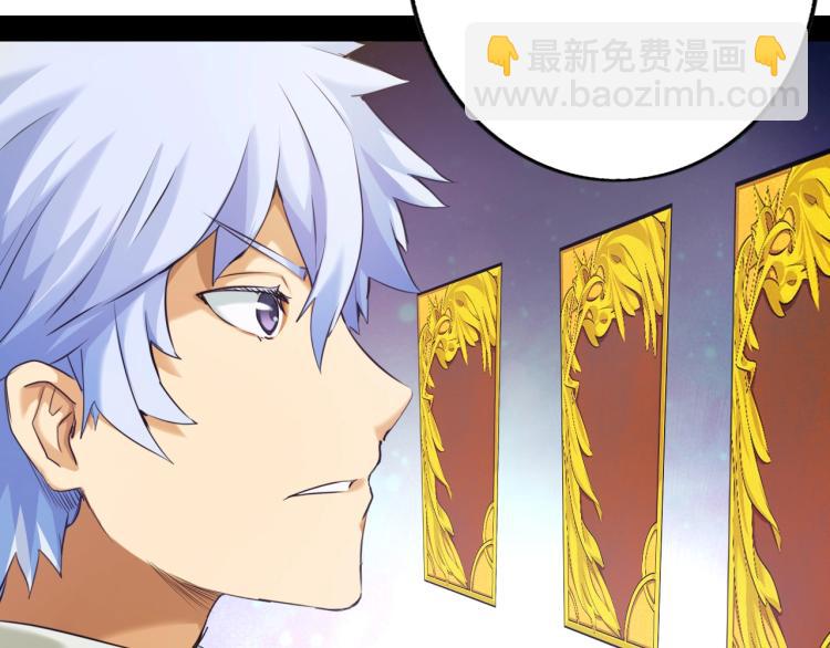 《无法成为主力的我》第4话 命运之人 第29页