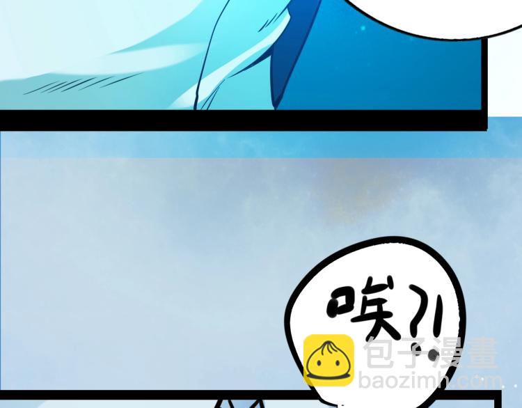 《无法成为主力的我》第4话 命运之人 第48页