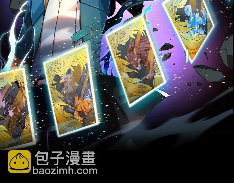 《无法成为主力的我》第3话 女神降临 第2页