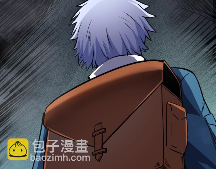 《无法成为主力的我》第3话 女神降临 第32页