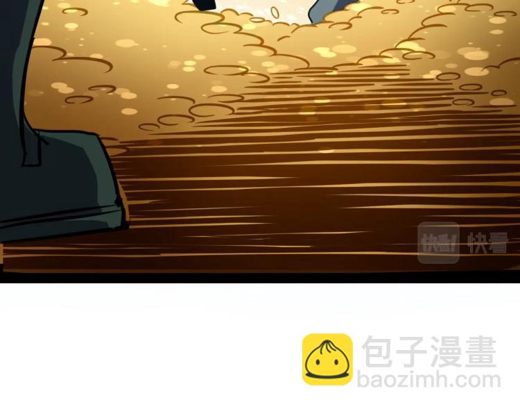 《无法成为主力的我》第3话 女神降临 第36页