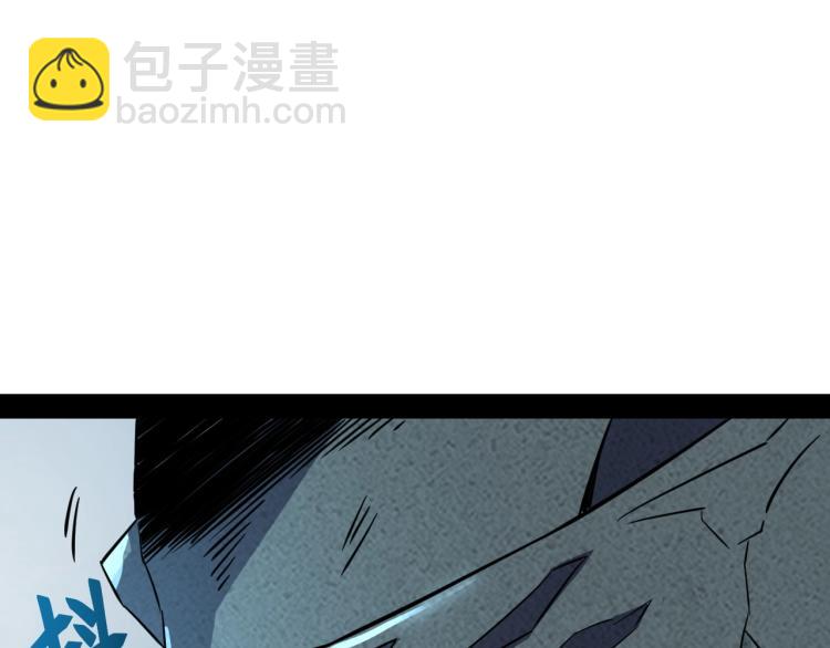 《无法成为主力的我》第3话 女神降临 第37页