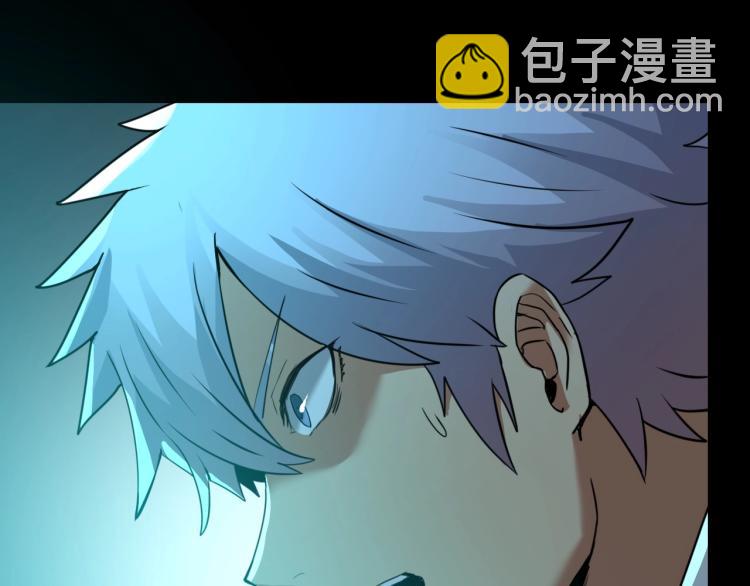《无法成为主力的我》第3话 女神降临 第41页