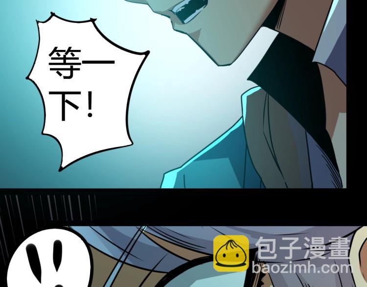 《无法成为主力的我》第3话 女神降临 第42页