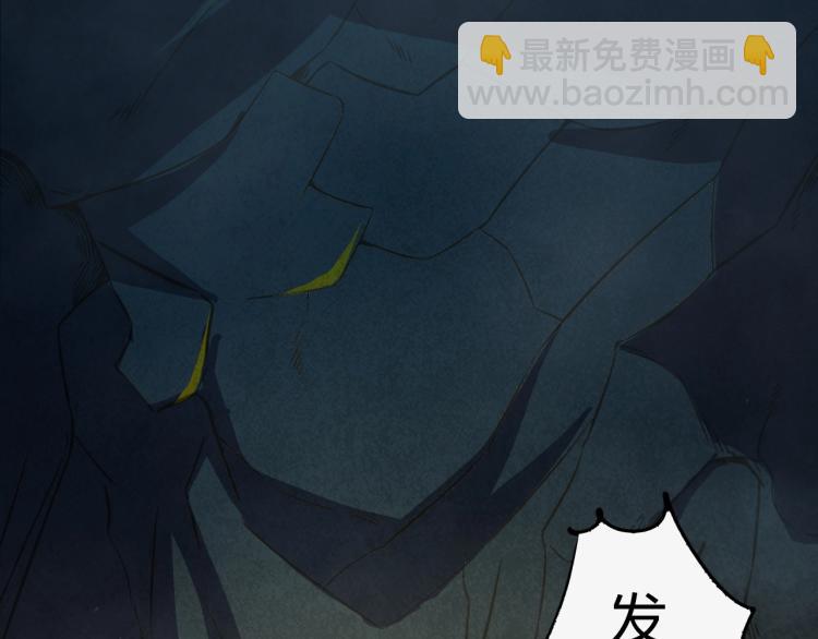 《无法成为主力的我》第3话 女神降临 第6页