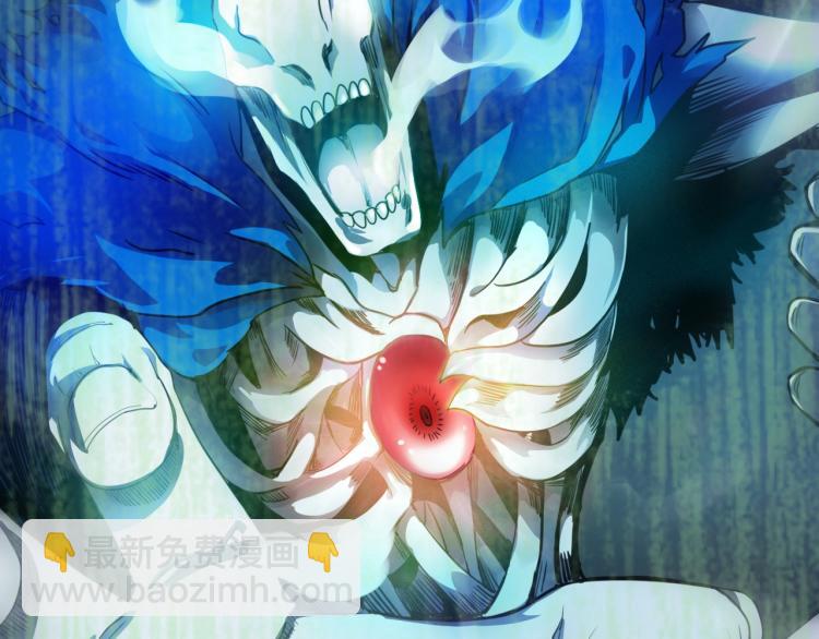 《无法成为主力的我》第1话 末路 第33页