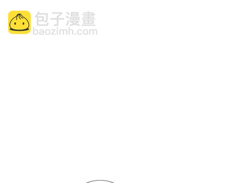 《无法成为主力的我》第2话 深渊 第30页