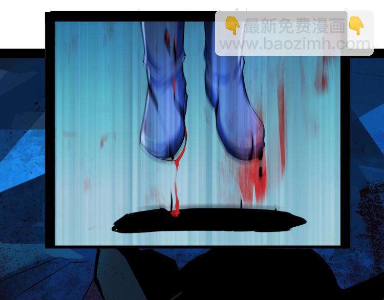 《无法成为主力的我》第2话 深渊 第41页