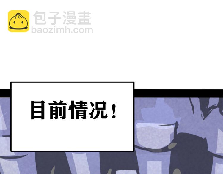 《无法成为主力的我》第8话超级强化 第12页