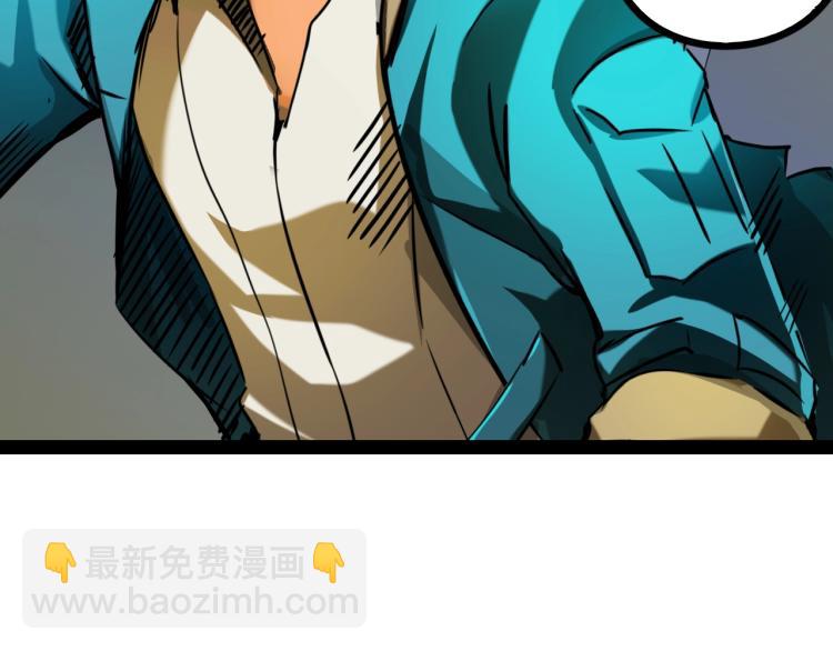 《无法成为主力的我》第8话超级强化 第18页