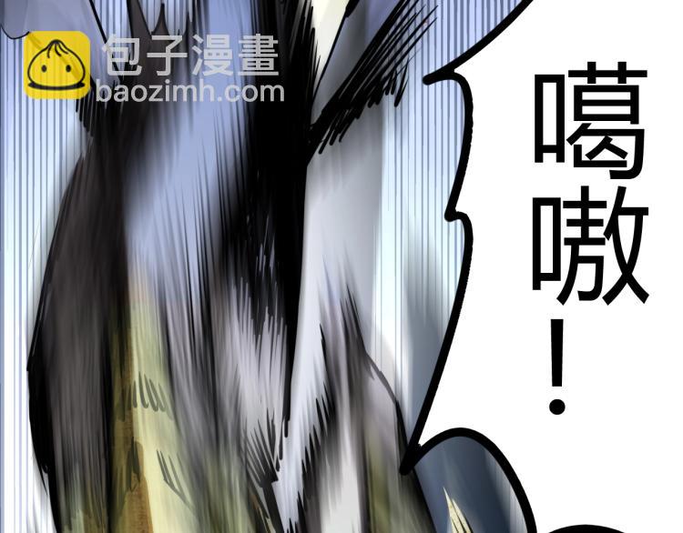 《无法成为主力的我》第8话超级强化 第49页