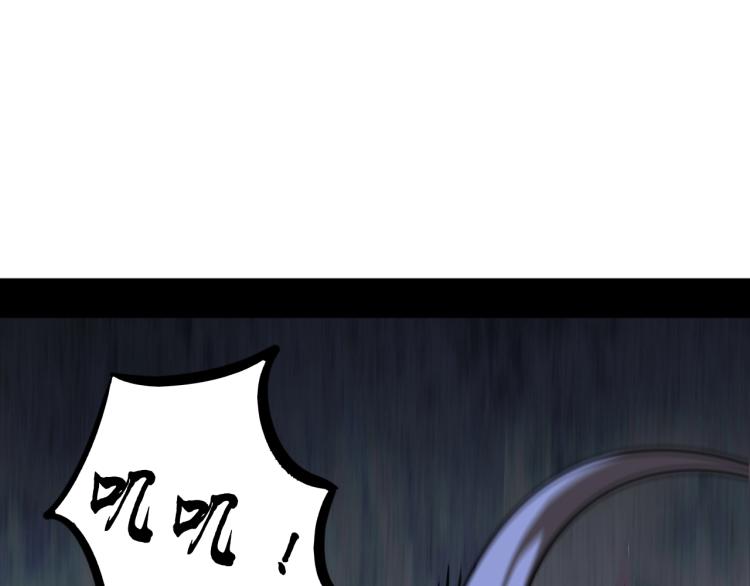 《无法成为主力的我》第8话超级强化 第7页