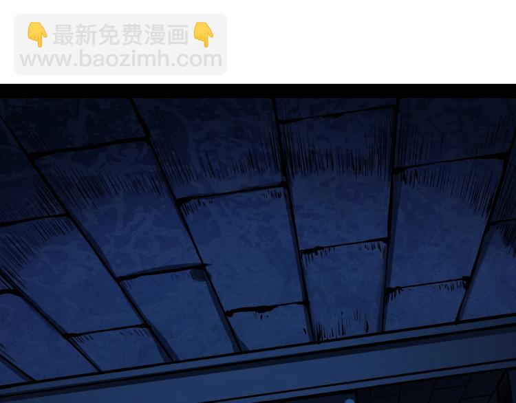 《无法成为主力的我》第7话 蜥蜴地狱 第31页
