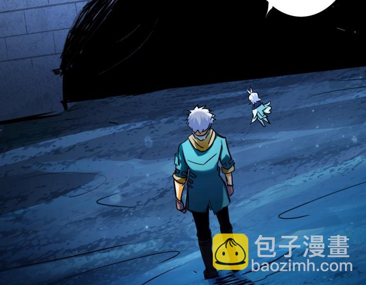 《无法成为主力的我》第7话 蜥蜴地狱 第34页