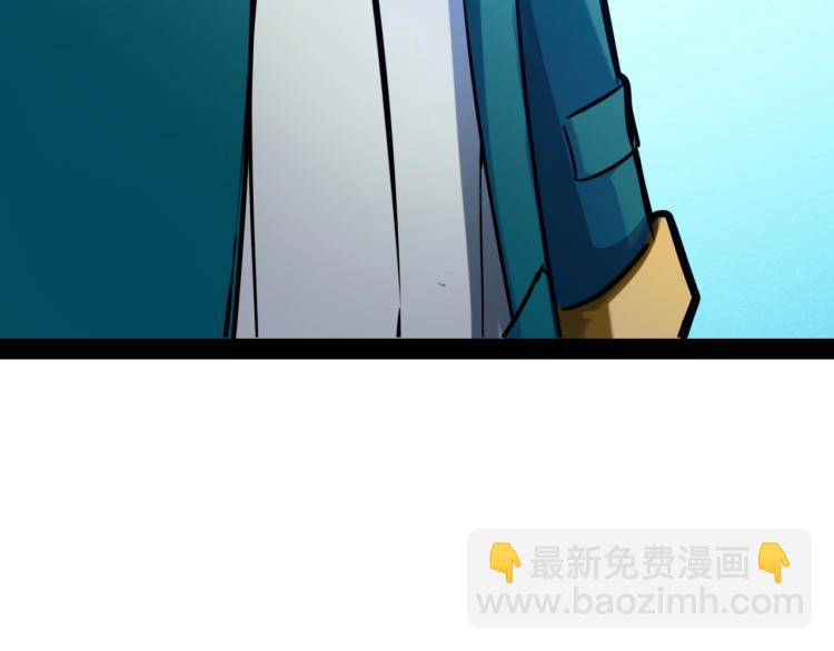 《无法成为主力的我》第7话 蜥蜴地狱 第39页