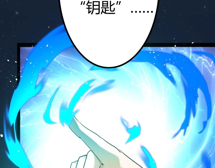 《无法成为主力的我》第7话 蜥蜴地狱 第45页