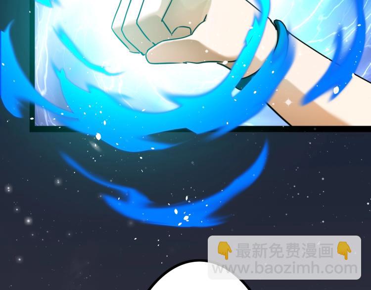 《无法成为主力的我》第7话 蜥蜴地狱 第46页