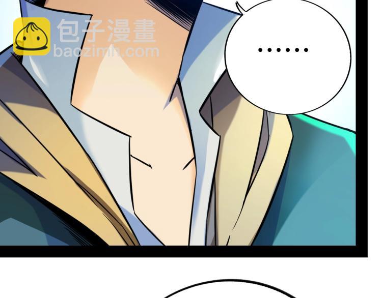 《无法成为主力的我》第5话 奇迹生还 第12页