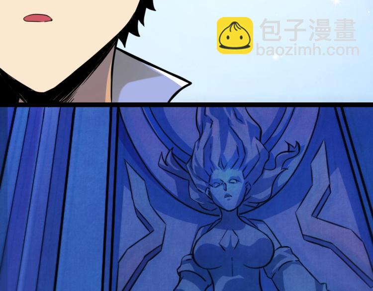 《无法成为主力的我》第5话 奇迹生还 第15页