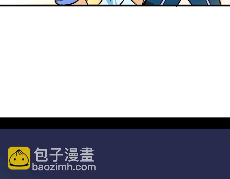 《无法成为主力的我》第5话 奇迹生还 第30页