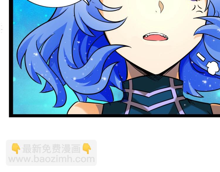 《无法成为主力的我》第5话 奇迹生还 第44页