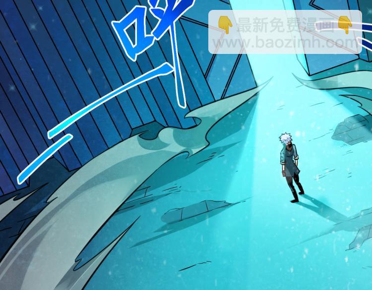 《无法成为主力的我》第5话 奇迹生还 第7页