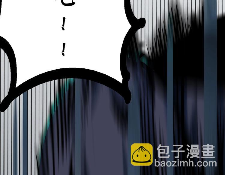 《无法成为主力的我》第6话 卡牌大师 第13页