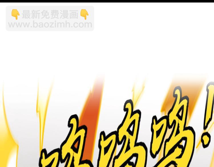《无法成为主力的我》第6话 卡牌大师 第23页