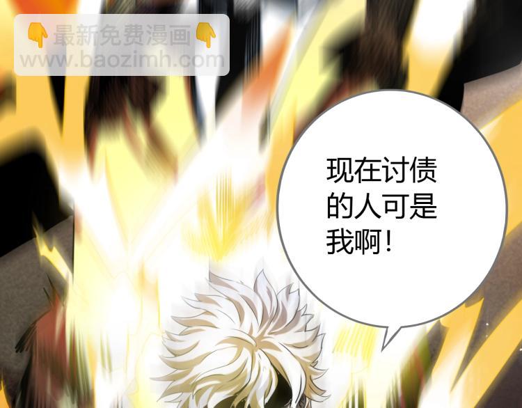 《无法成为主力的我》第6话 卡牌大师 第25页