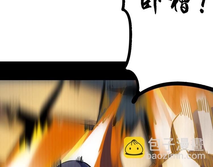 《无法成为主力的我》第6话 卡牌大师 第49页