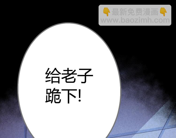 《无法成为主力的我》第6话 卡牌大师 第5页