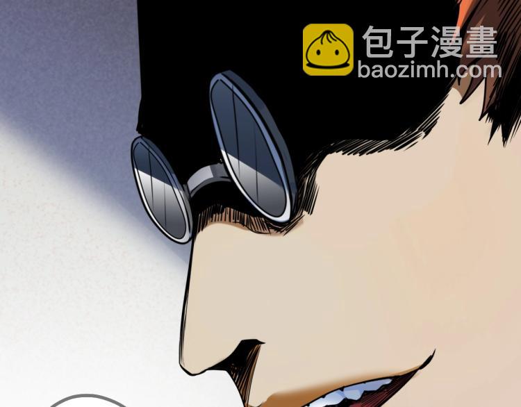 《无法成为主力的我》第6话 卡牌大师 第9页