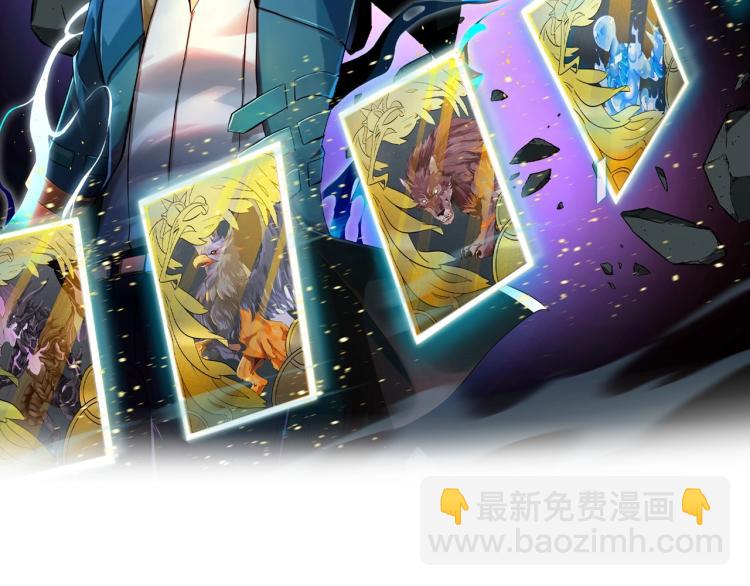 《无法成为主力的我》第9话 遭遇劲敌 第2页