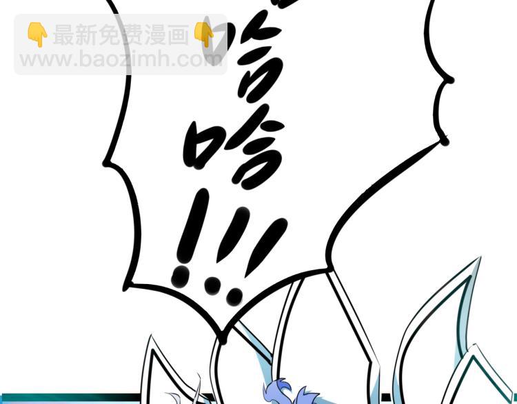 《无法成为主力的我》第9话 遭遇劲敌 第33页