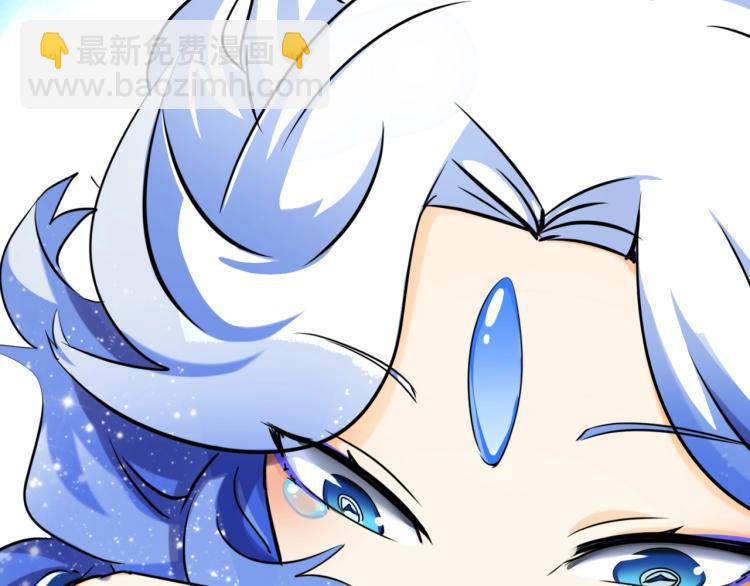 《无法成为主力的我》第9话 遭遇劲敌 第38页