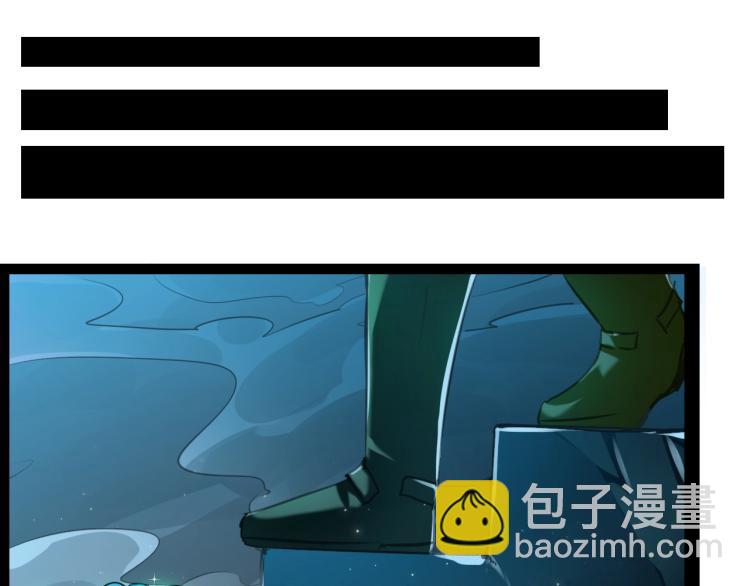 《无法成为主力的我》第9话 遭遇劲敌 第41页