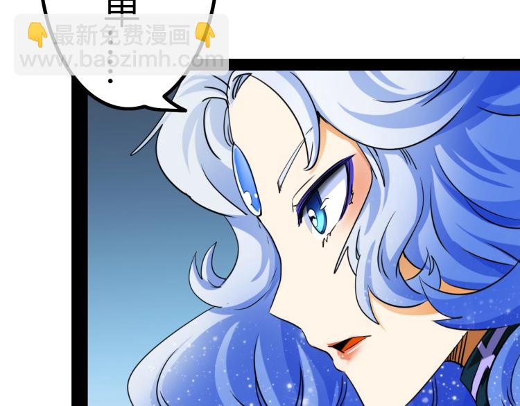 《无法成为主力的我》第10话 海皇兵 第13页