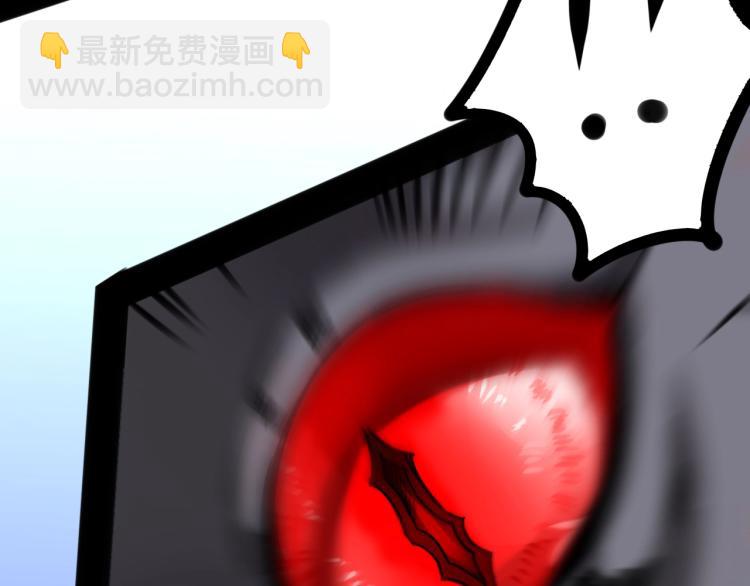 《无法成为主力的我》第10话 海皇兵 第33页