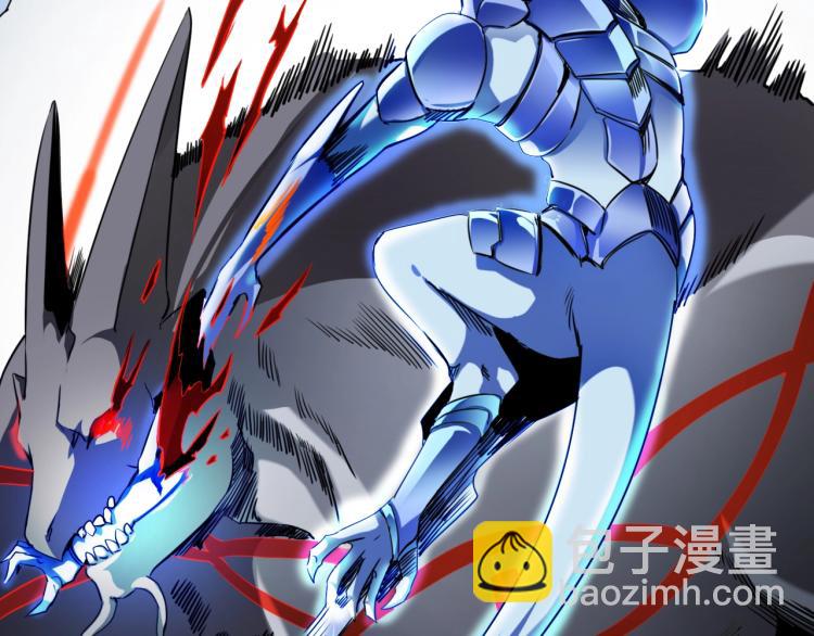《无法成为主力的我》第10话 海皇兵 第38页