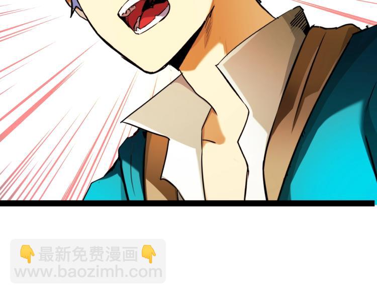 《无法成为主力的我》第10话 海皇兵 第42页