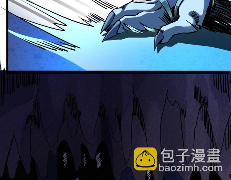 《无法成为主力的我》第10话 海皇兵 第44页