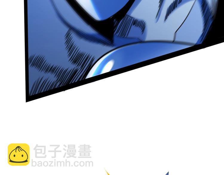 《无法成为主力的我》第11话 加速的代价 第12页