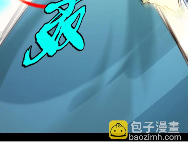 《无法成为主力的我》第11话 加速的代价 第21页