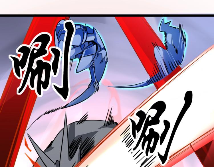 《无法成为主力的我》第11话 加速的代价 第23页