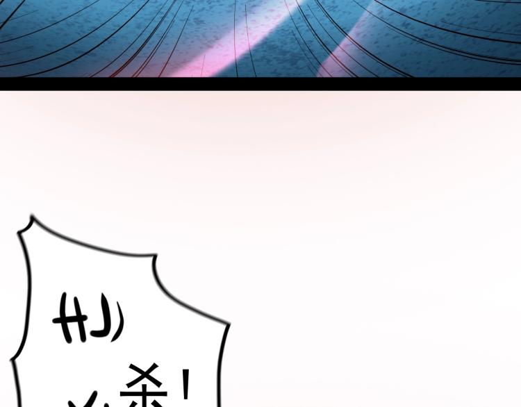 《无法成为主力的我》第11话 加速的代价 第25页