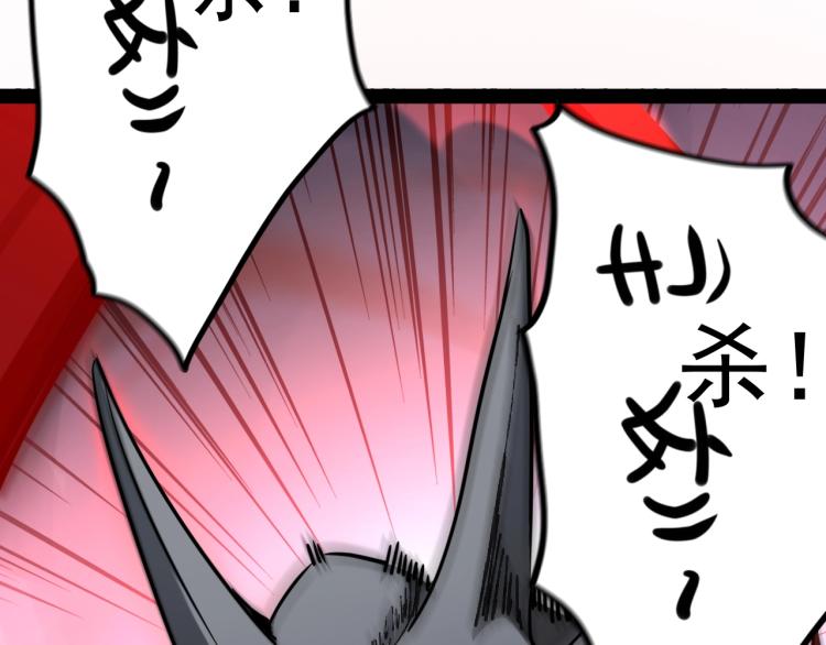 《无法成为主力的我》第11话 加速的代价 第26页
