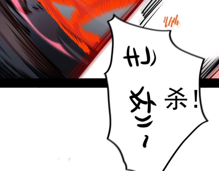 《无法成为主力的我》第11话 加速的代价 第28页