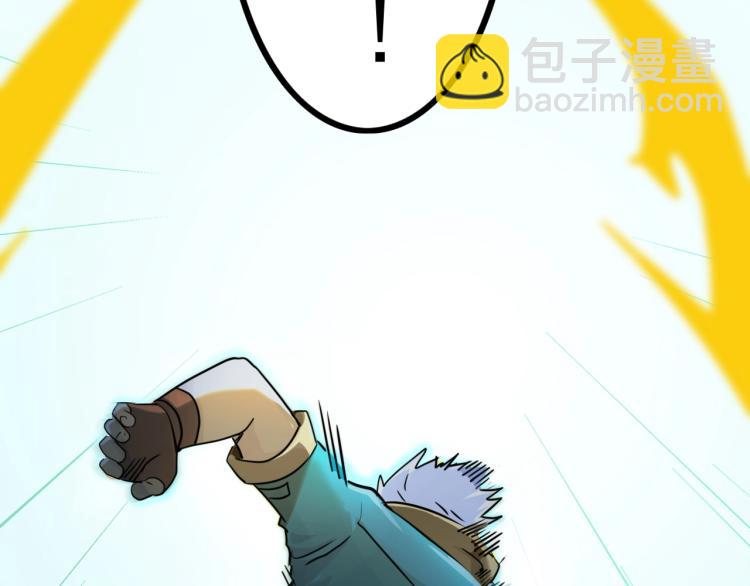 《无法成为主力的我》第11话 加速的代价 第37页