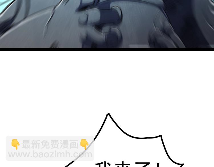 《无法成为主力的我》第11话 加速的代价 第45页