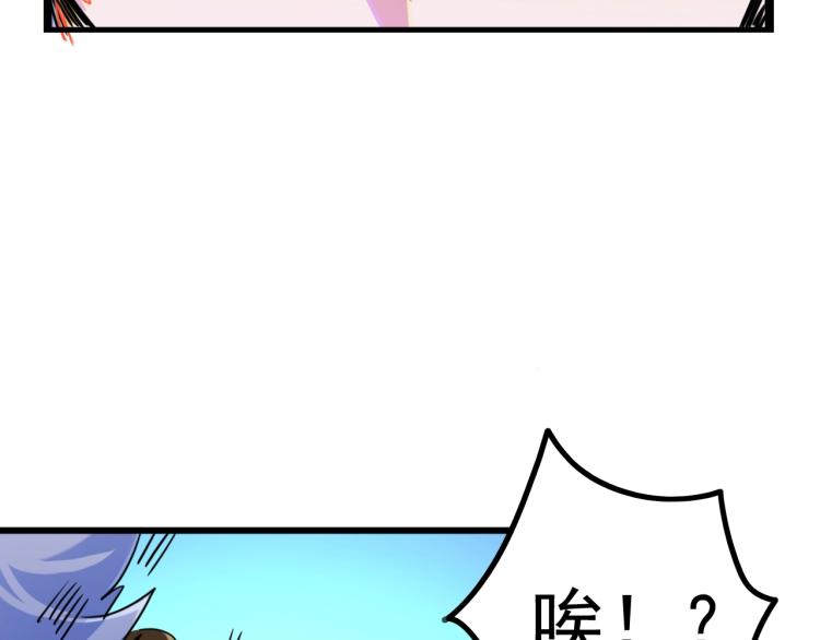 《无法成为主力的我》第11话 加速的代价 第49页